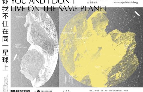 1_Taipei Biennial 2020, You and I Don’t Live on the Same Planet-1.jpg