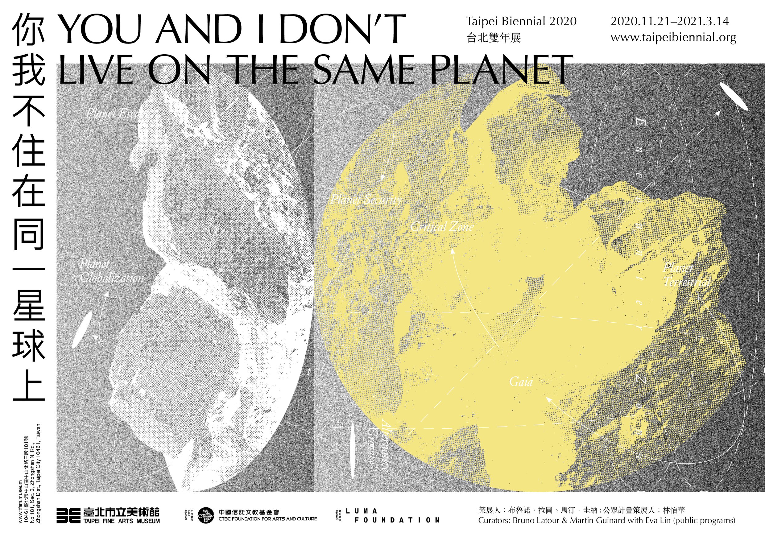 1_Taipei Biennial 2020, You and I Don’t Live on the Same Planet-1.jpg