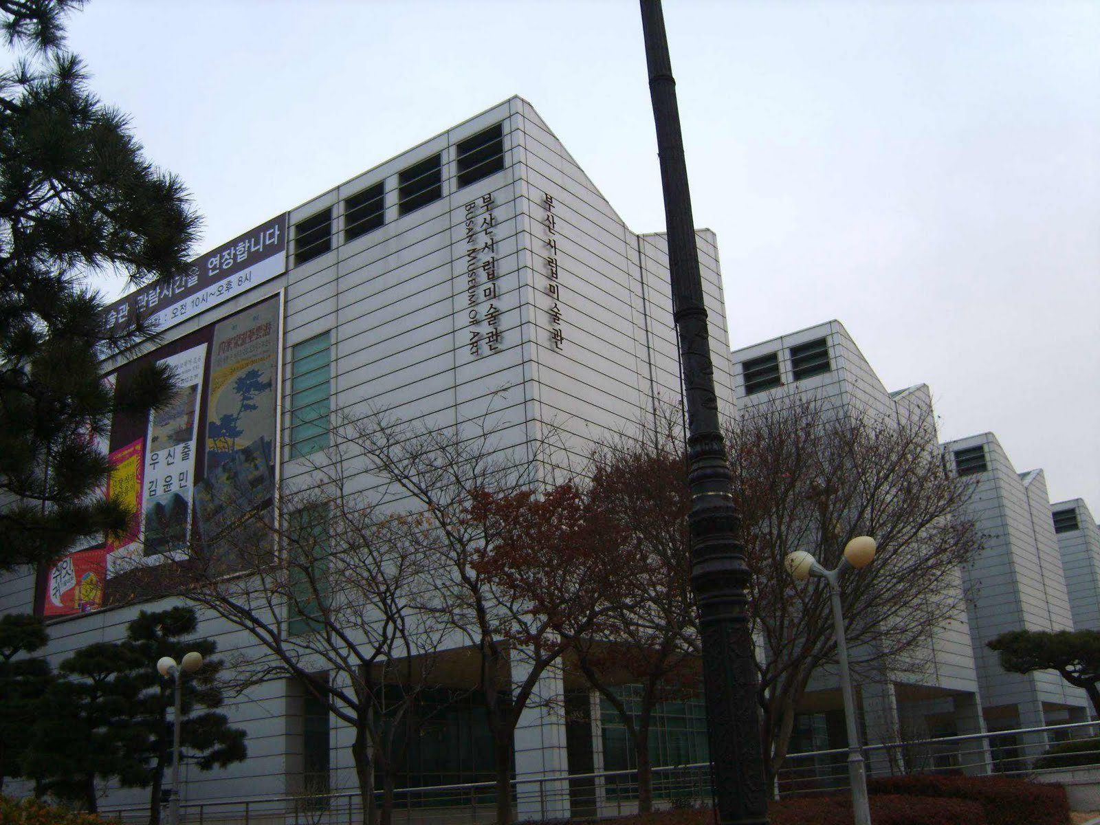 Busan Museum of Art