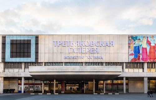 New Tretyakov Gallery.jpg