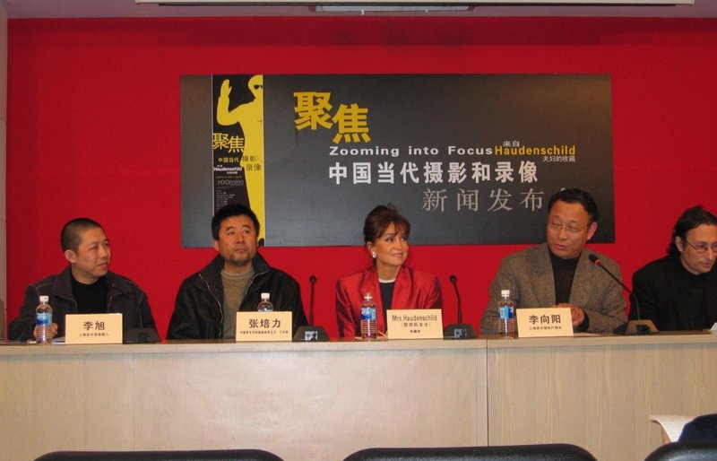 Press Conference. Shanghai Art Museum.jpg